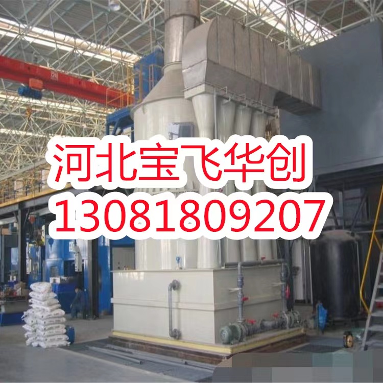 恩施文丘里除塵器|的具體應(yīng)用在哪些行業(yè)