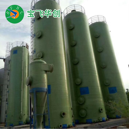 恩施吸收塔的類(lèi)型及三個(gè)構(gòu)成區(qū)域的作用