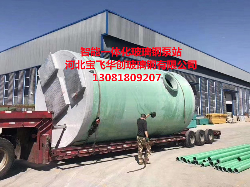 恩施廢水處理設(shè)備